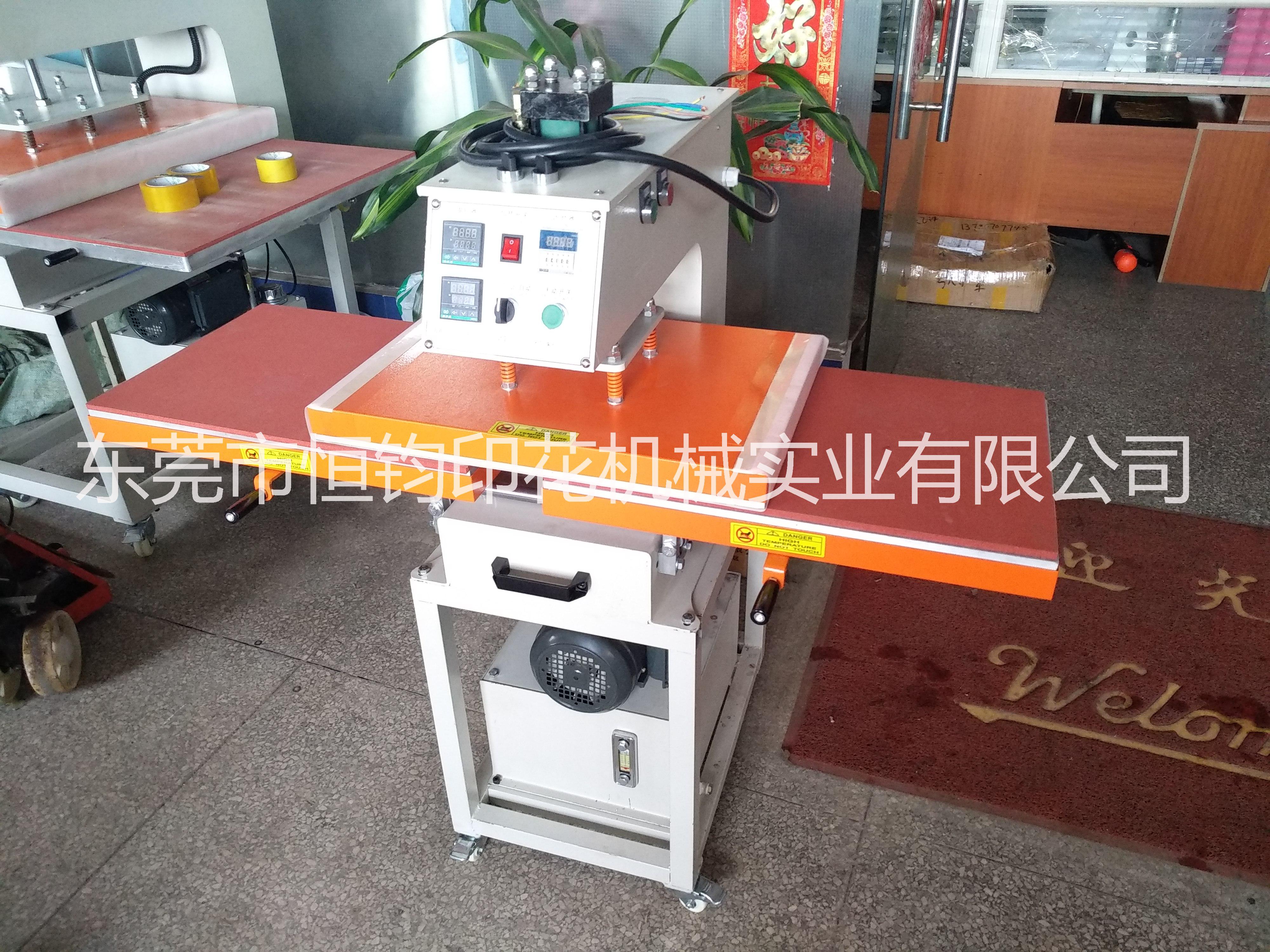 恒鈞廠家直銷上下發(fā)熱燙畫機 液壓圖片/恒鈞廠家直銷上下發(fā)熱燙畫機 液壓樣板圖 (4)