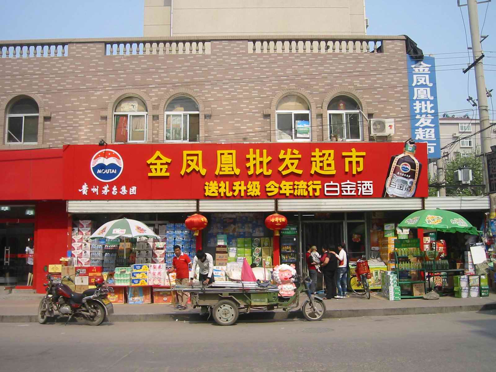 噴畫、發(fā)光字、顯示屏、門頭制做圖片/噴畫、發(fā)光字、顯示屏、門頭制做樣板圖 (4)