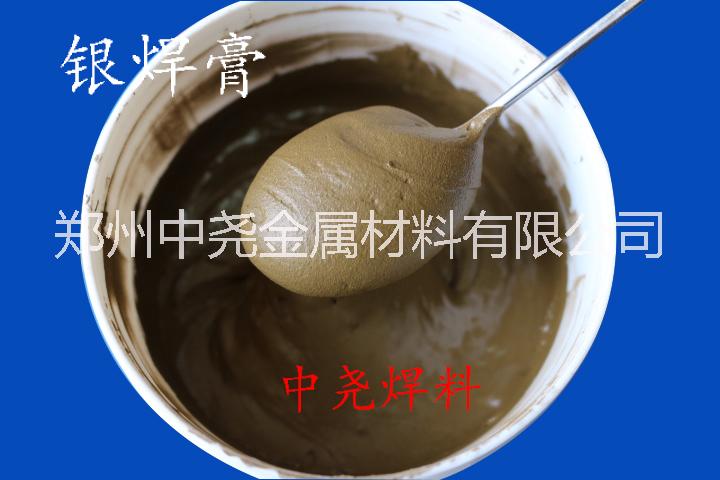 25銀焊膏圖片/25銀焊膏樣板圖 (2)