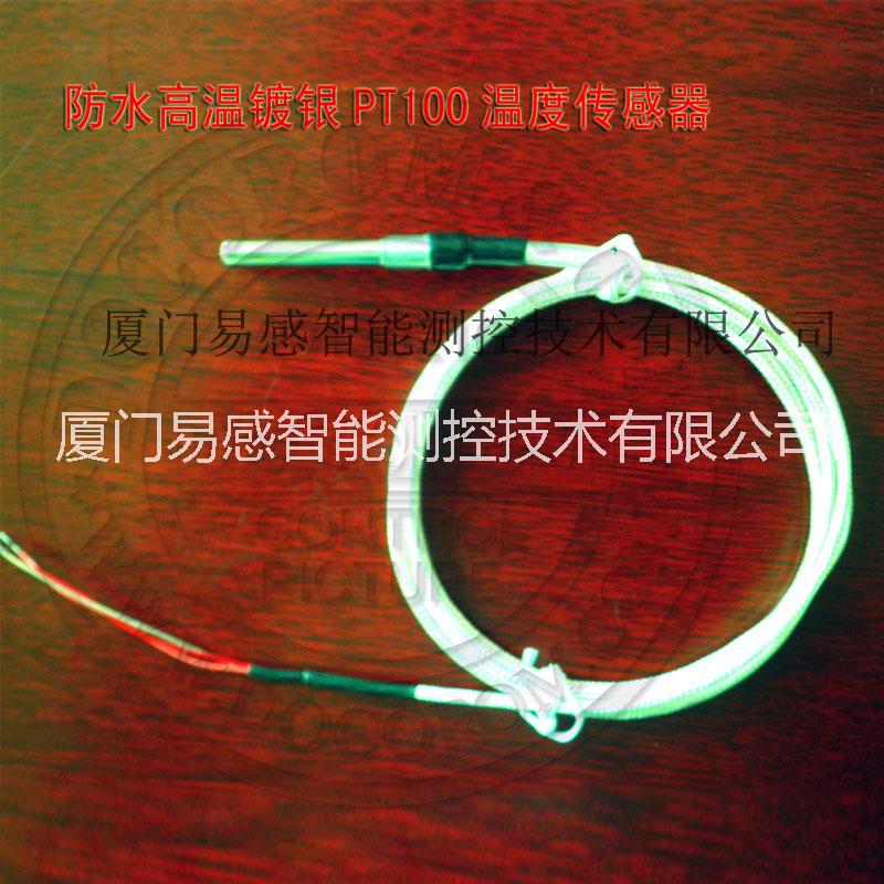 熱電阻圖片/熱電阻樣板圖 (3)