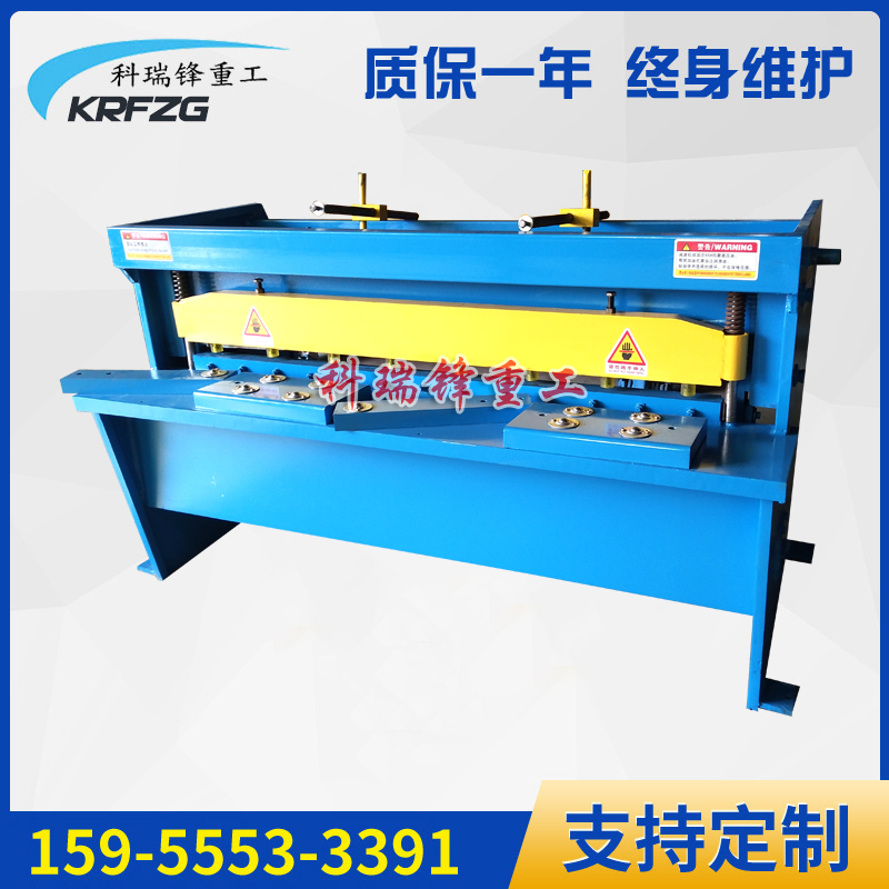 節(jié)能環(huán)保小型剪板機(jī) 電動(dòng)剪板機(jī)不銹鋼金鋼網(wǎng)裁板機(jī) 切板機(jī)廠家
