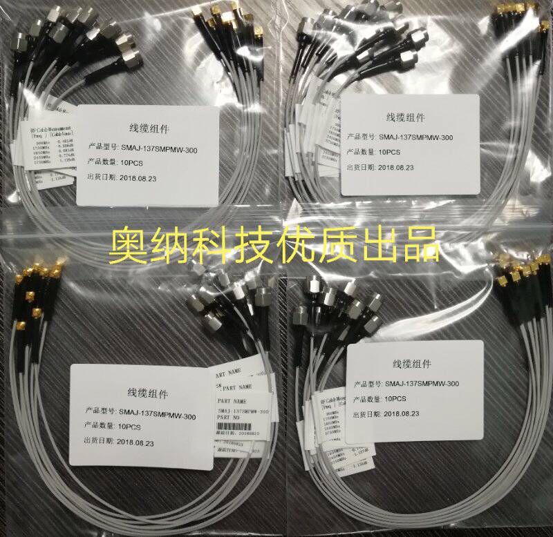 射頻線(xiàn)纜射頻轉(zhuǎn)接線(xiàn)進(jìn)口線(xiàn)材高頻穩(wěn)定射頻線(xiàn)纜組件
