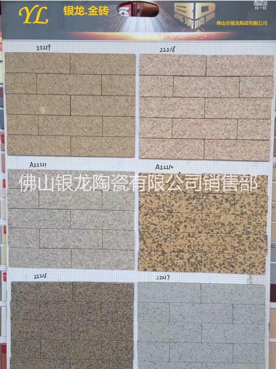 佛山45*95紙皮外墻磚生產(chǎn)廠家 三色通體外墻磚價(jià)格