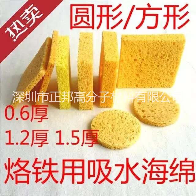 供應(yīng)烙鐵吸水海綿 木槳海棉 壓縮條 方形彩色海綿