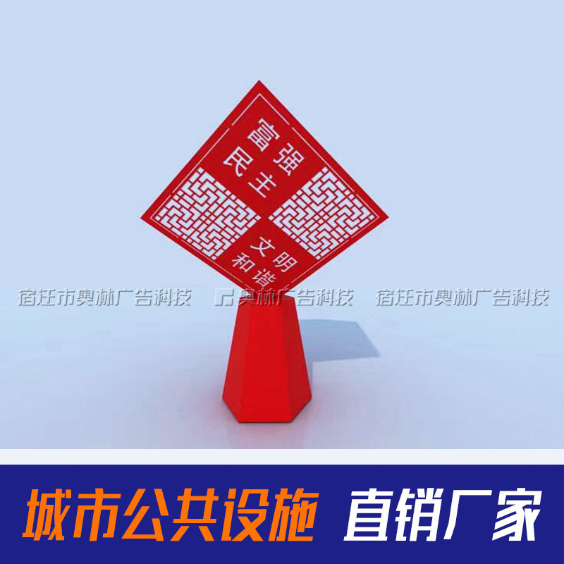 太陽能導(dǎo)視牌圖片/太陽能導(dǎo)視牌樣板圖 (4)