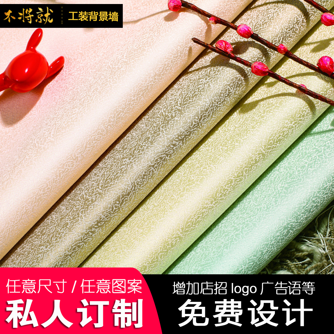 美容院酒店客房素色無縫墻布背景墻圖片/美容院酒店客房素色無縫墻布背景墻樣板圖 (2)