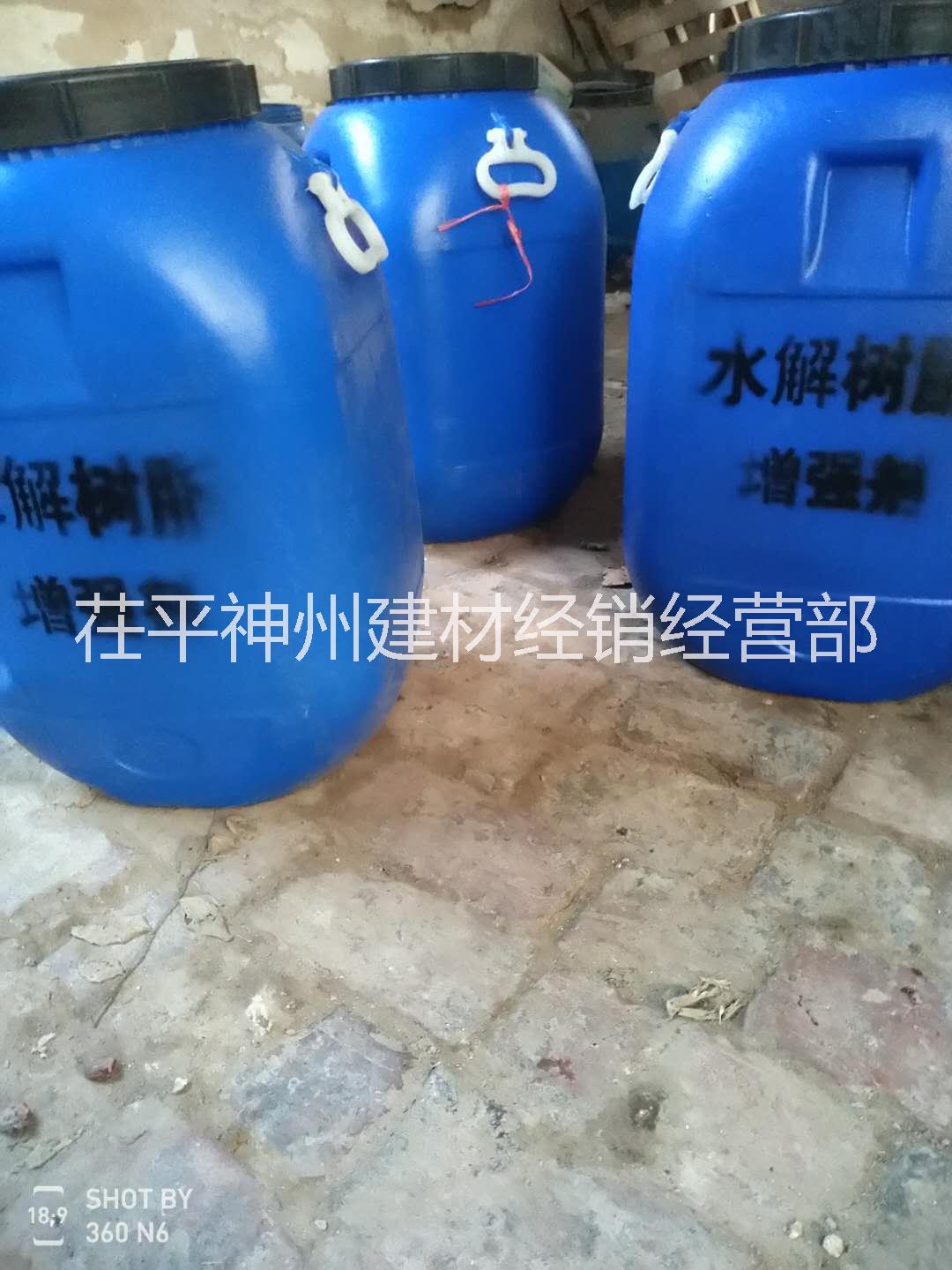 硫氧鎂水泥改性劑
