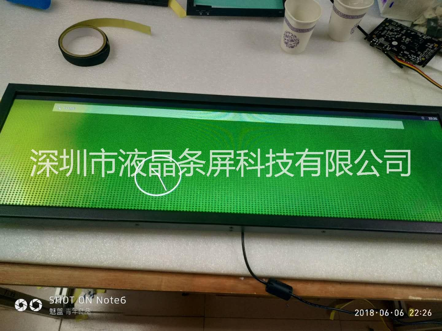 27.9多媒体广告液晶条屏高，清晰度、高亮度、高色域（自由定制）图片