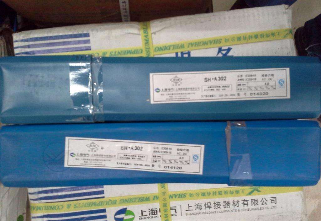 北京回收焊條電話圖片/北京回收焊條電話樣板圖 (1)