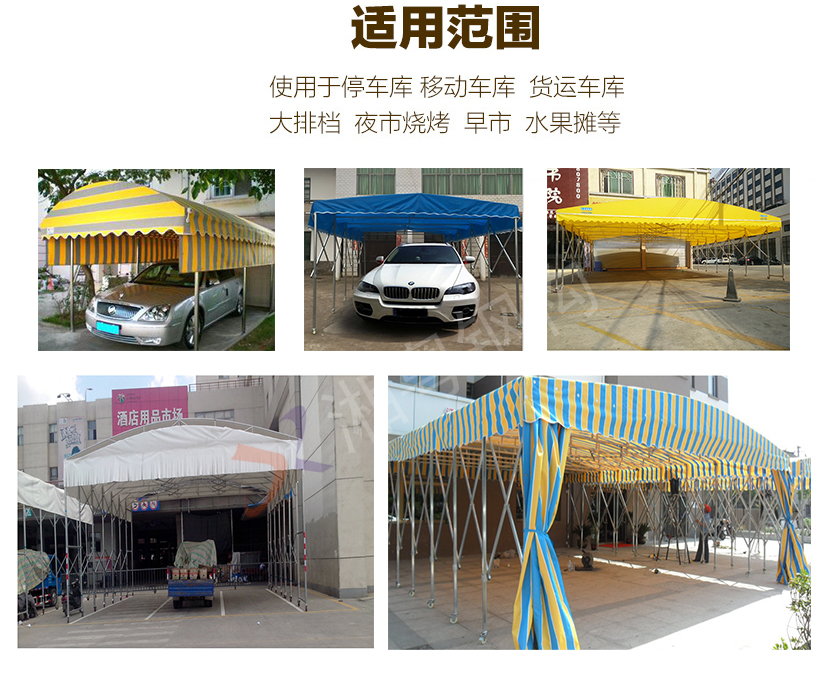 伸縮遮陽篷圖片/伸縮遮陽篷樣板圖 (4)