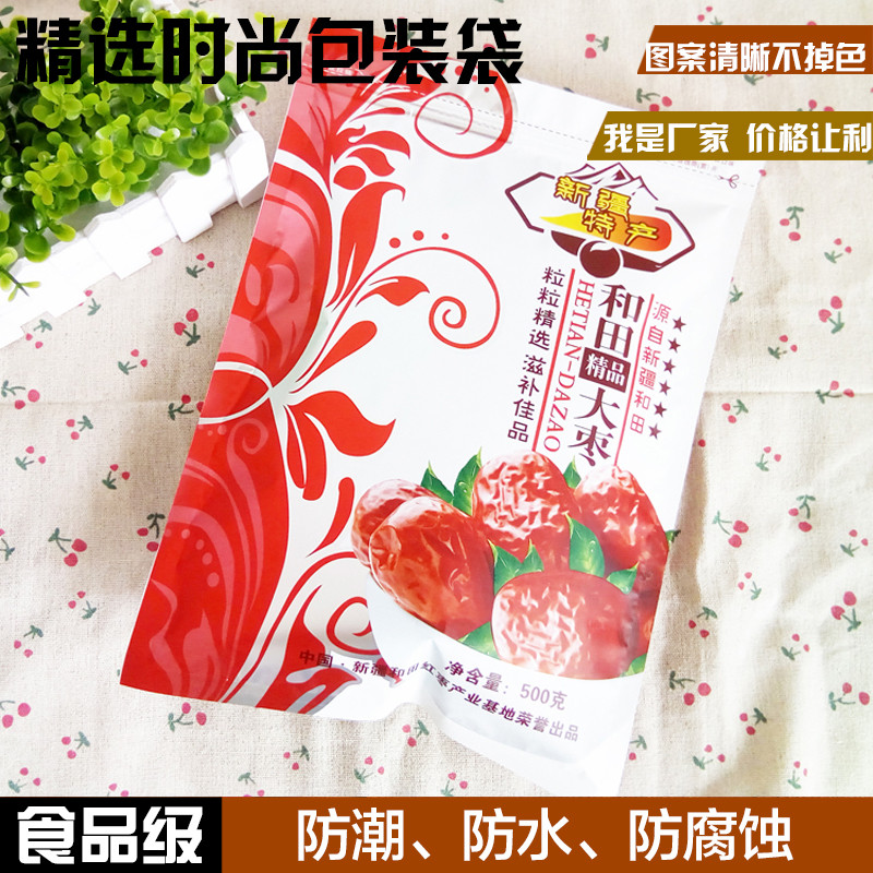 包裝袋圖片/包裝袋樣板圖 (4)