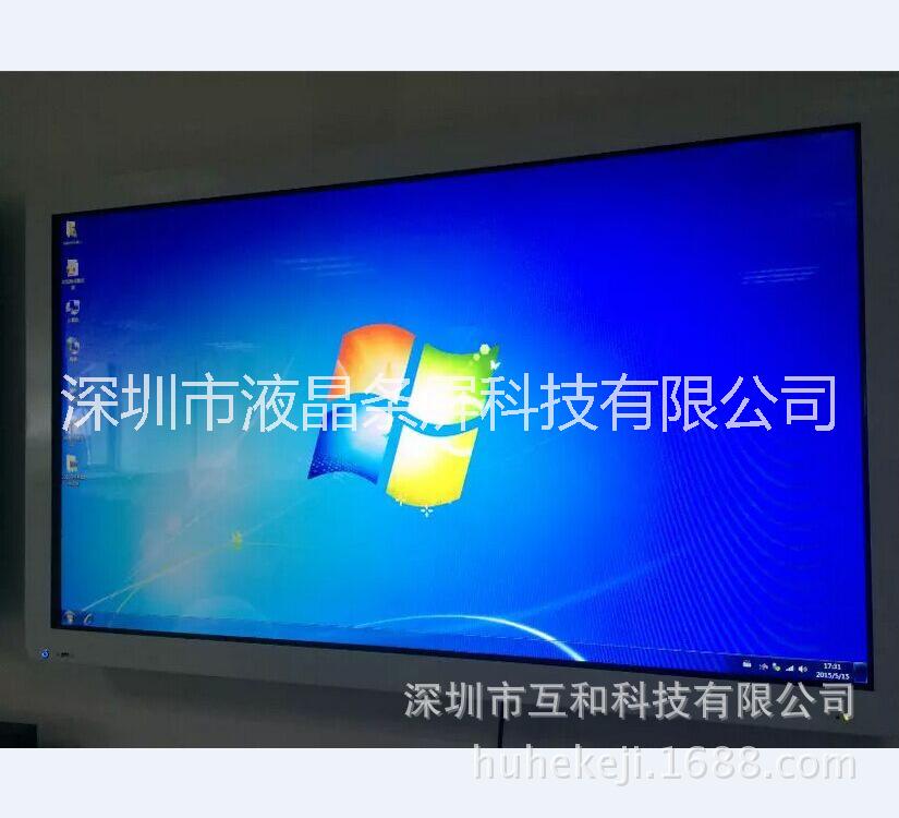 廠家供應(yīng)42寸觸摸一體機(jī)圖片/廠家供應(yīng)42寸觸摸一體機(jī)樣板圖 (3)