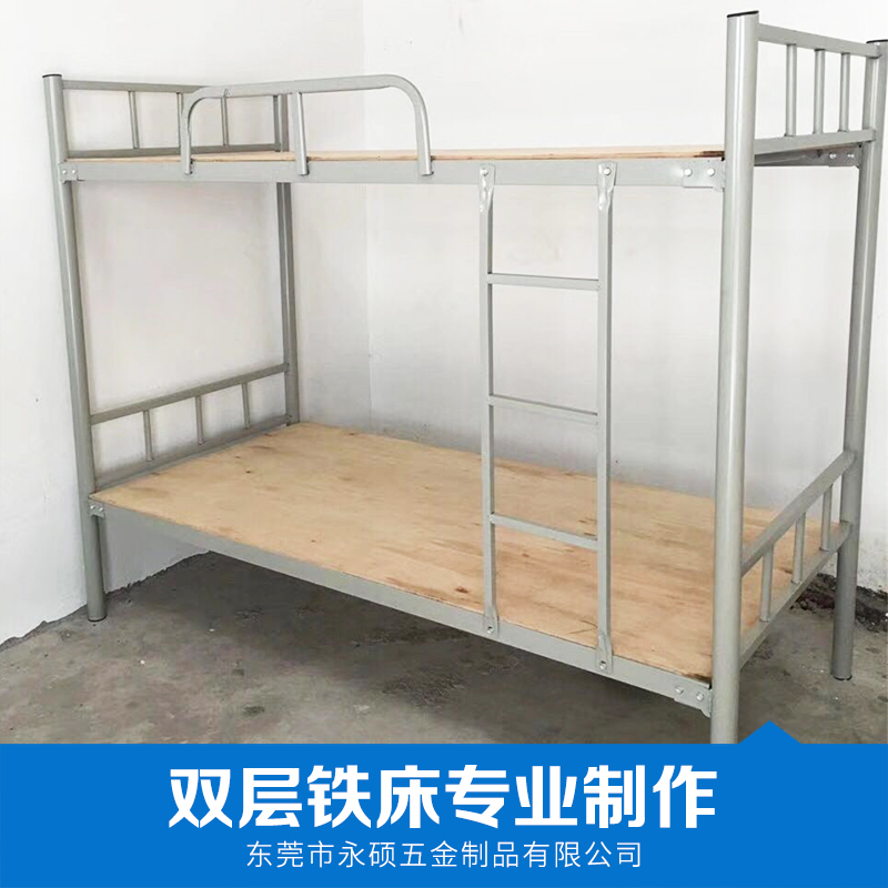 双层铁床|东莞双层铁床供货商|东莞双层铁床厂家报价|东莞双层铁床生产厂家