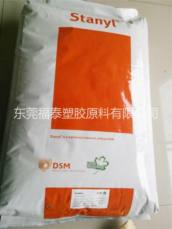 荷蘭DSM圖片/荷蘭DSM樣板圖 (2)