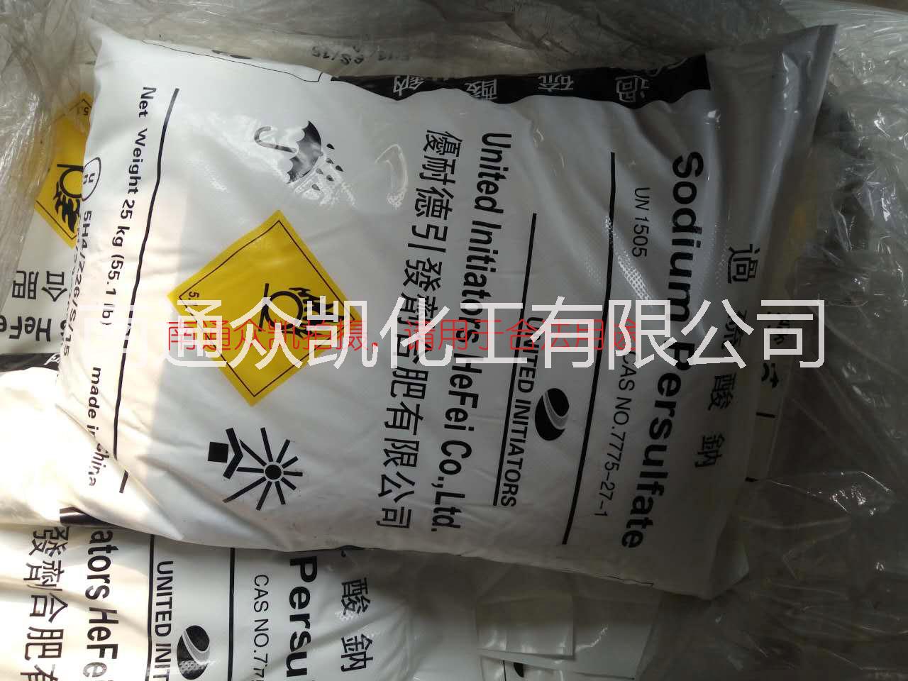 供應(yīng)優(yōu)耐德過(guò)硫酸鈉 過(guò)硫酸鈉 優(yōu)耐德過(guò)硫酸鈉