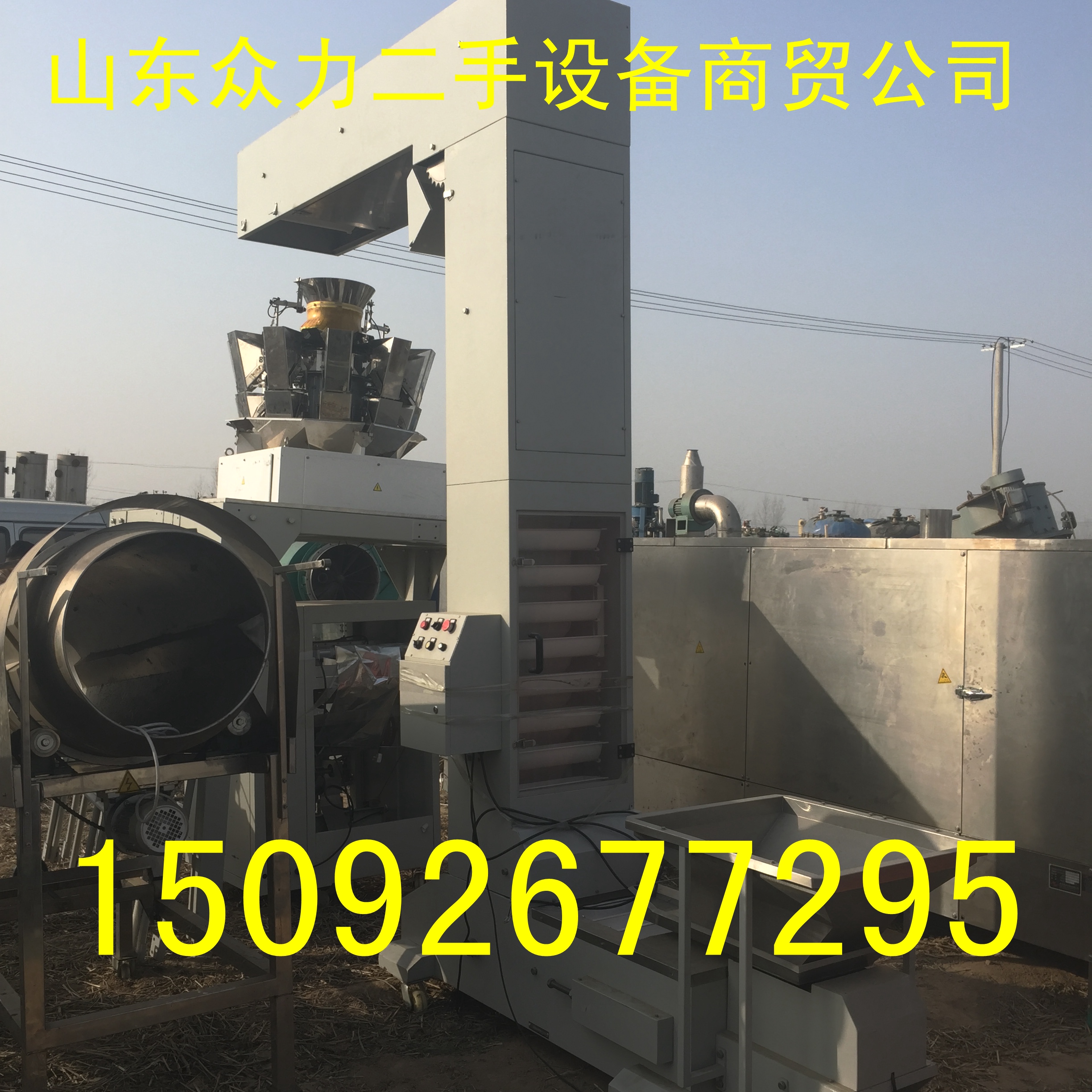 梁山自動包裝機報價圖片