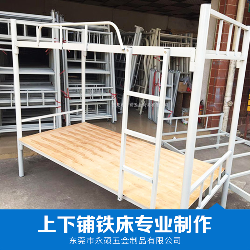 上下鋪鐵床圖片/上下鋪鐵床樣板圖 (4)