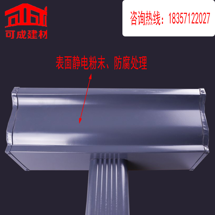 別墅排水管圖片/別墅排水管樣板圖 (3)