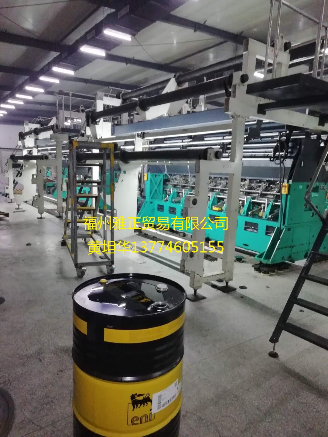 意大利埃尼22#抗磨液壓油