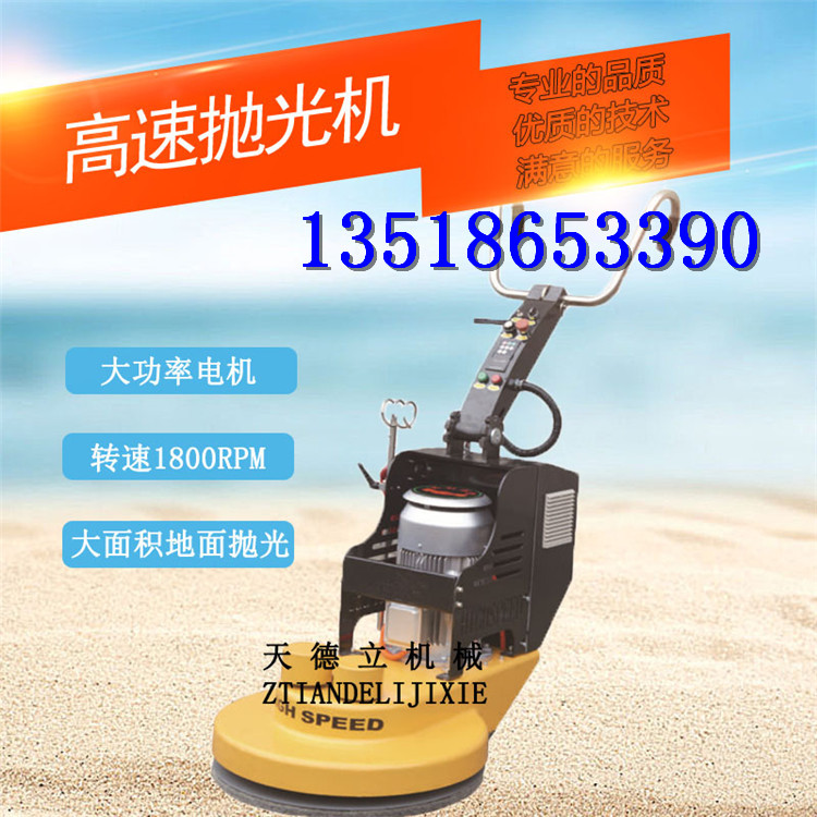 拋光機圖片/拋光機樣板圖 (3)