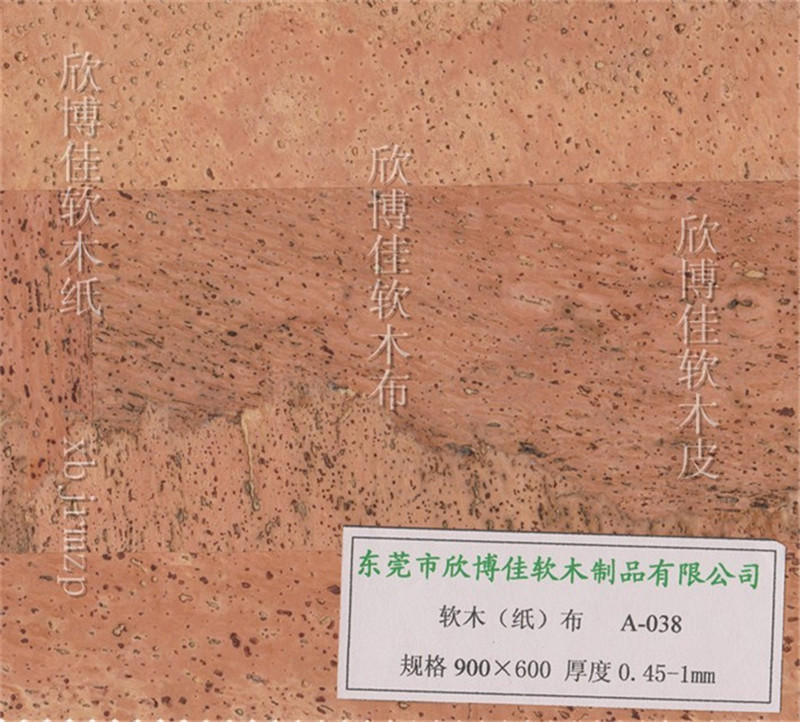 軟木墻紙圖片/軟木墻紙樣板圖 (2)