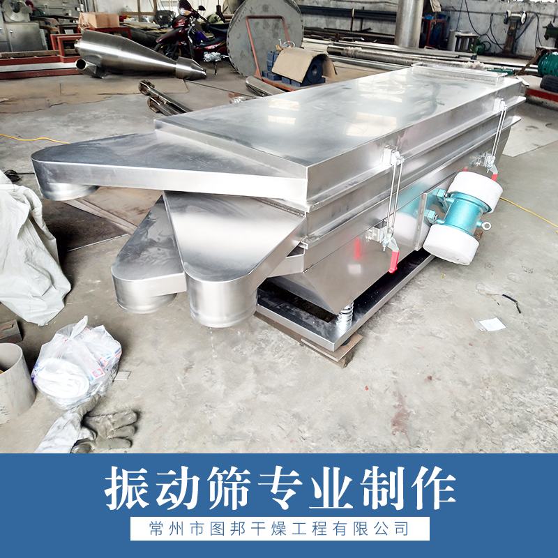 振動(dòng)篩圖片/振動(dòng)篩樣板圖 (3)