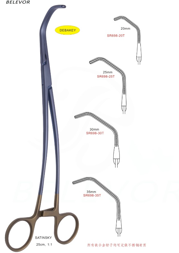 血管鉗圖片/血管鉗樣板圖 (4)
