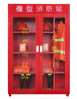 微型消防站專用柜廠家圖片/微型消防站專用柜廠家樣板圖 (4)