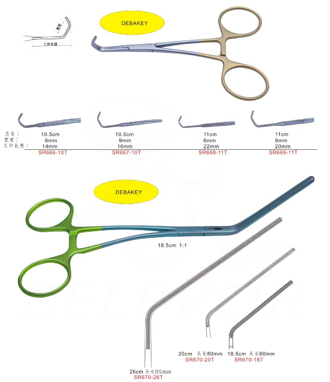 血管鉗、無損傷止血鉗廠家直銷、無損傷止血鉗供應商