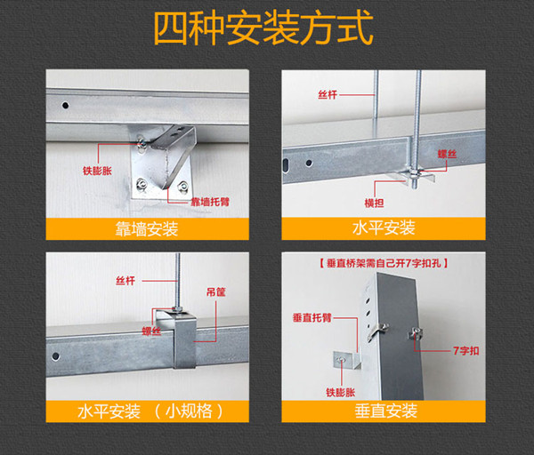 熱?鋅橋架圖片/熱?鋅橋架樣板圖 (4)