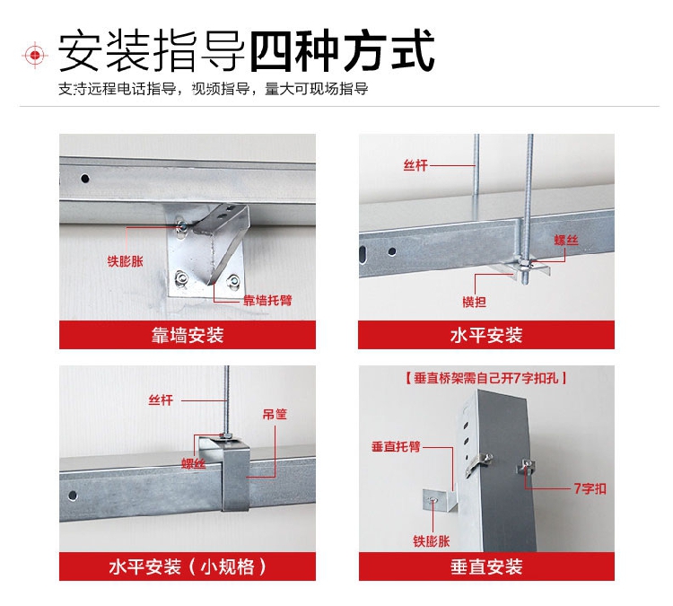 喷塑桥架顺治 喷塑桥架防火桥架喷塑电缆桥架金属桥架异形桥架桥架配件300*100*1.2