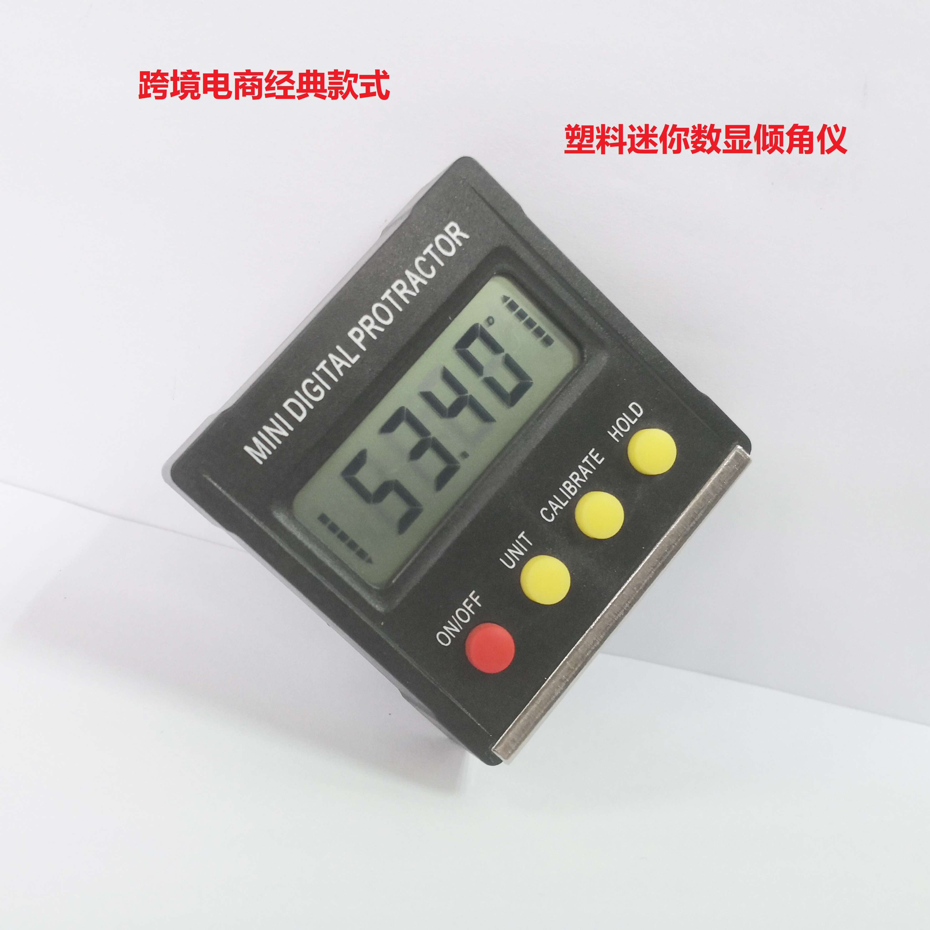 數(shù)顯傾角儀 水平儀水平尺角度尺圖片/數(shù)顯傾角儀 水平儀水平尺角度尺樣板圖 (4)