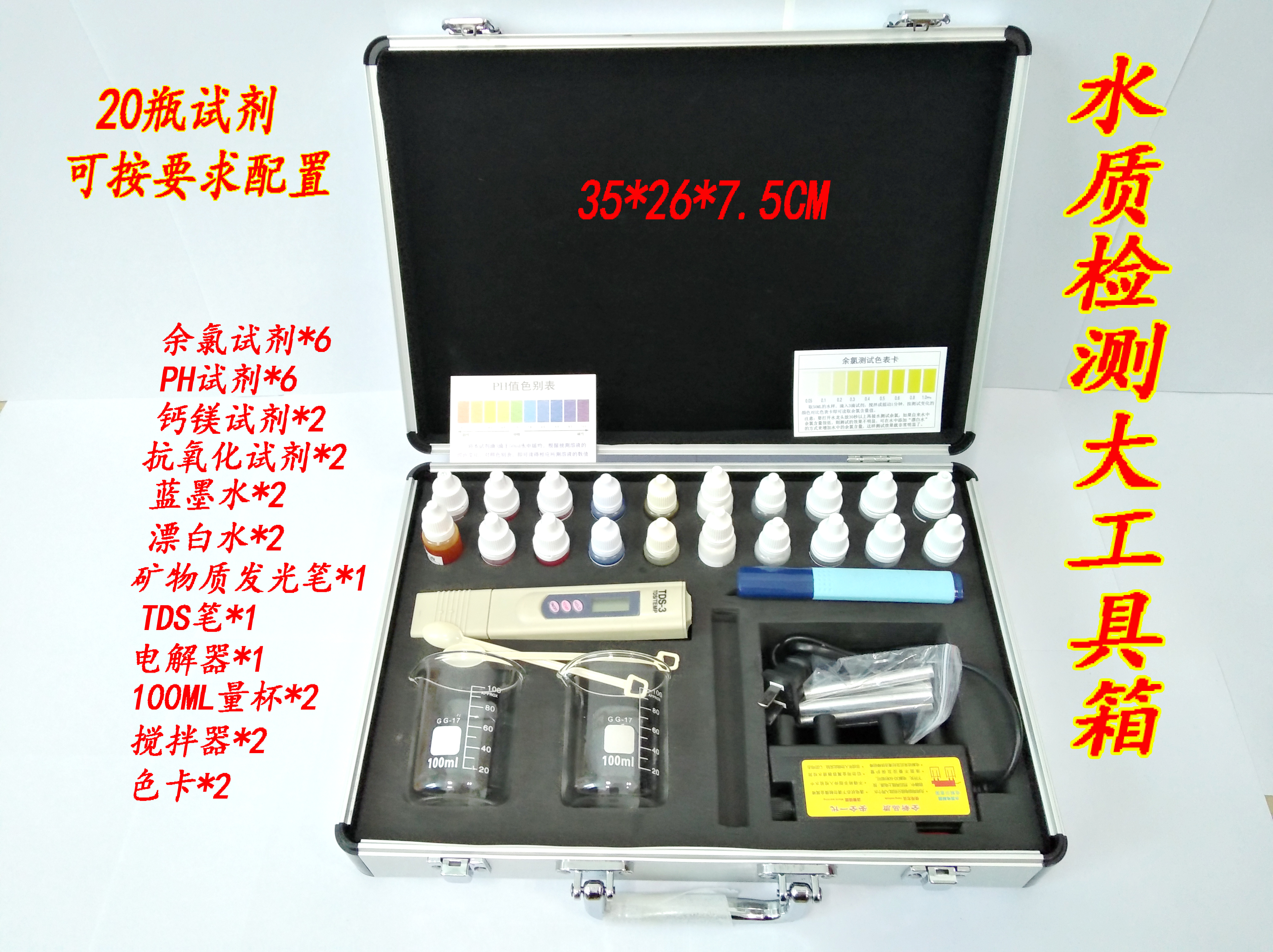 試驗箱圖片/試驗箱樣板圖 (1)