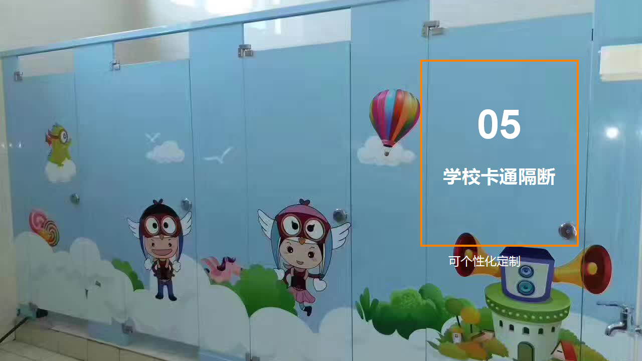 生間隔斷圖片/生間隔斷樣板圖 (4)