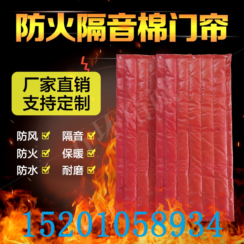 防火棉圖片/防火棉樣板圖 (4)