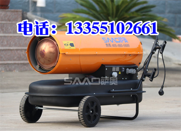 50kw燃油暖風(fēng)機(jī)圖片/50kw燃油暖風(fēng)機(jī)樣板圖 (2)