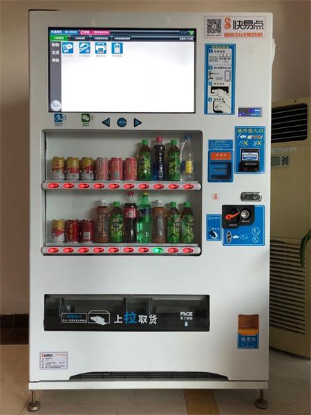 廣州番禺蛇形貨道飲料機(jī)圖片/廣州番禺蛇形貨道飲料機(jī)樣板圖 (3)