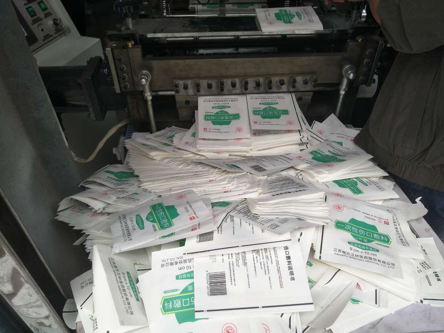 袋制袋機(jī)圖片/袋制袋機(jī)樣板圖 (4)