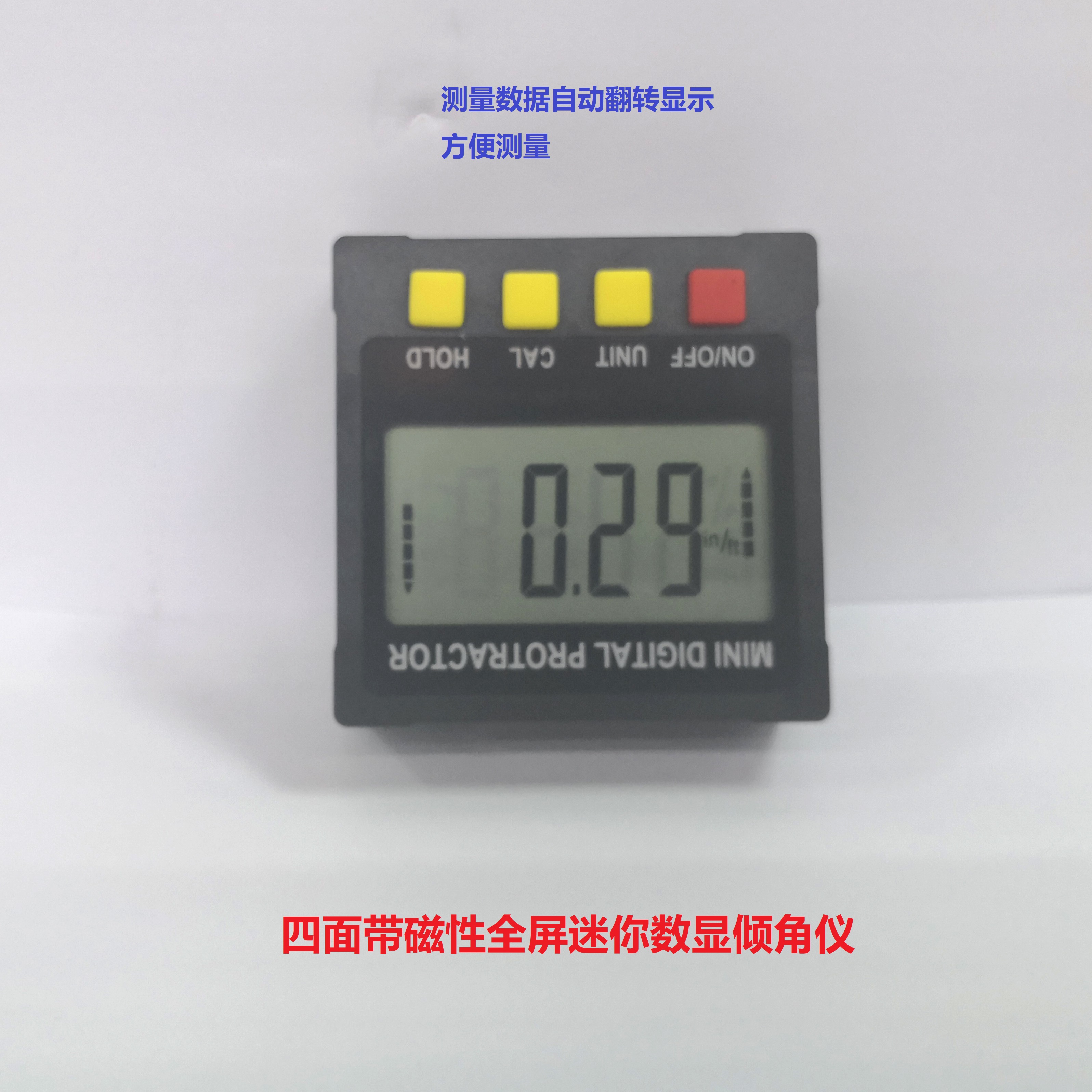 傾角儀圖片/傾角儀樣板圖 (3)