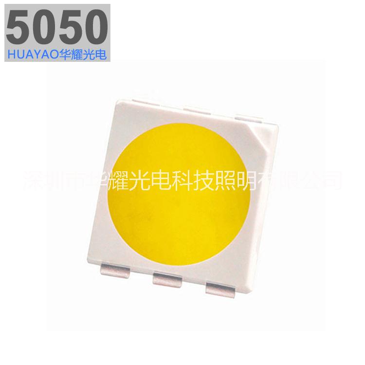 5050灯珠0.2W 高亮三晶白光 灯条展柜照明可用优质贴片LED图片