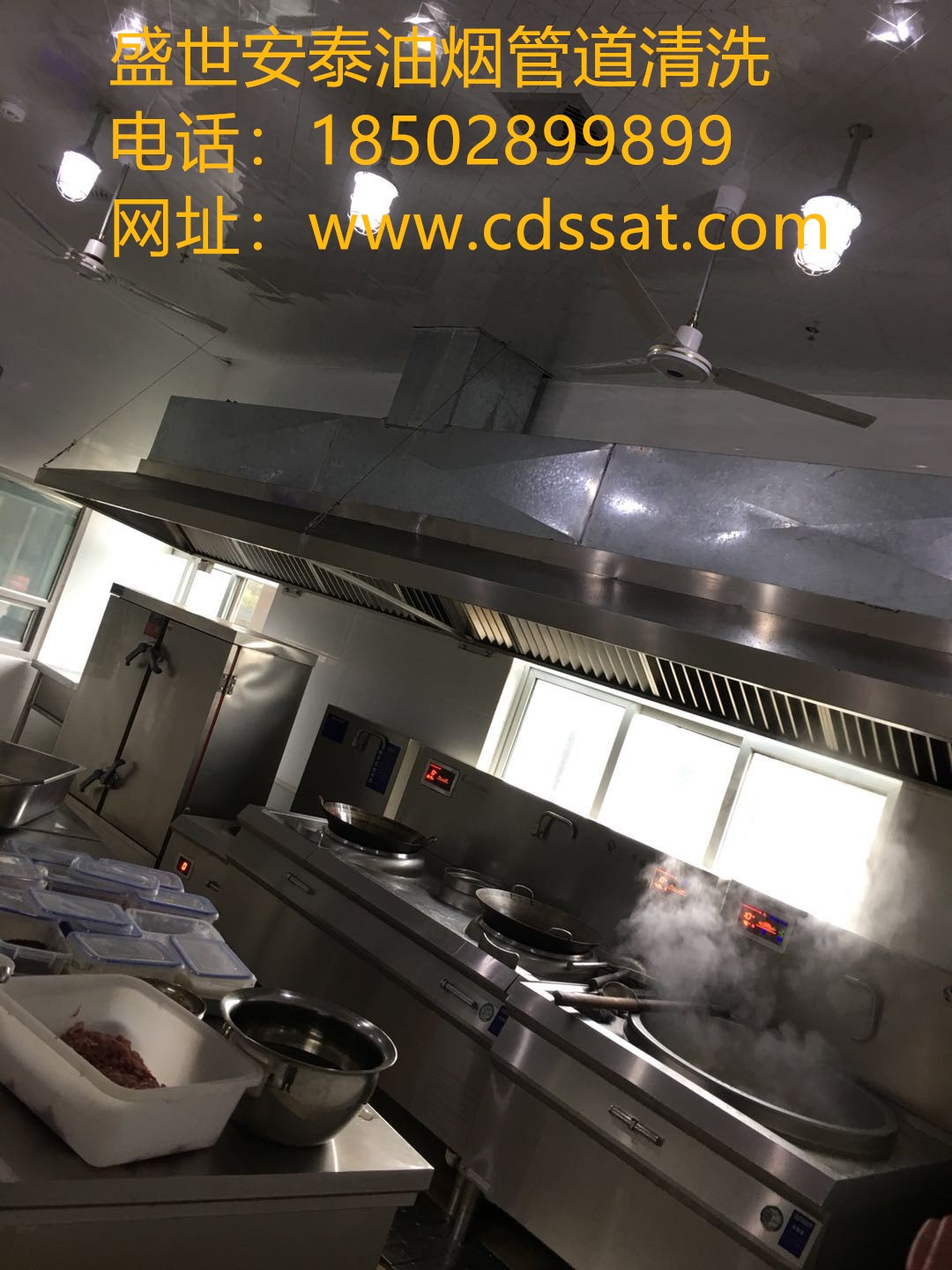 成都油烟管道清洗.龙泉餐饮烟道清洗.新都饭店油烟清洗