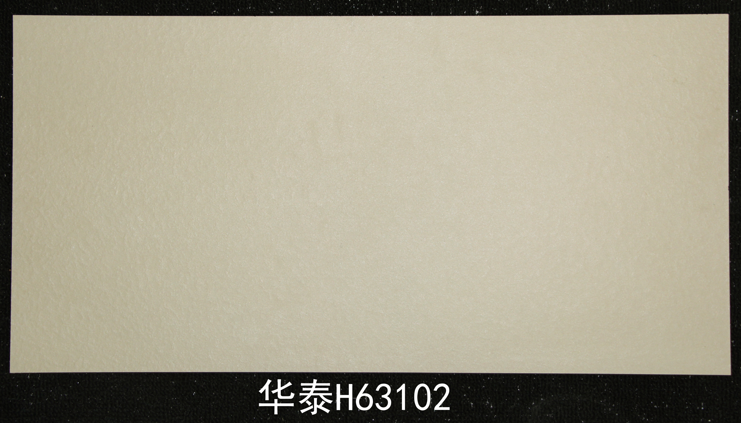 通體仿古磚300x600防滑耐磨