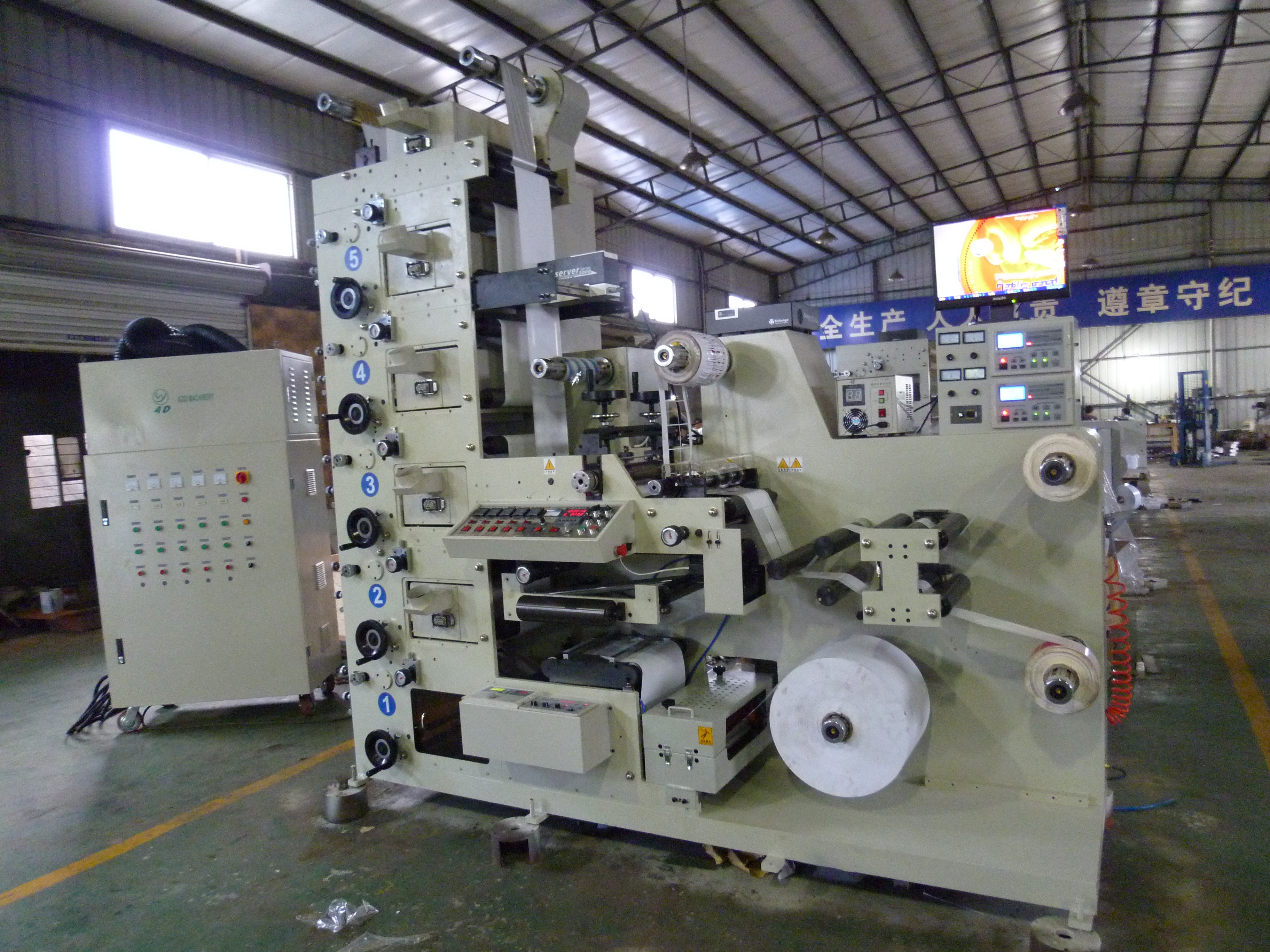 吸管紙圖片/吸管紙樣板圖 (3)