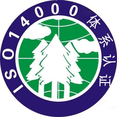 ISO14001環(huán)境圖片/ISO14001環(huán)境樣板圖 (3)