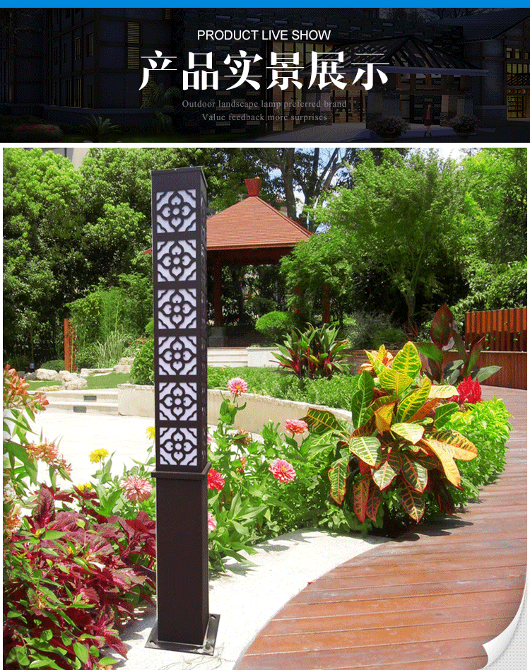 庭院燈LED景觀燈景區(qū)圖片/庭院燈LED景觀燈景區(qū)樣板圖 (4)