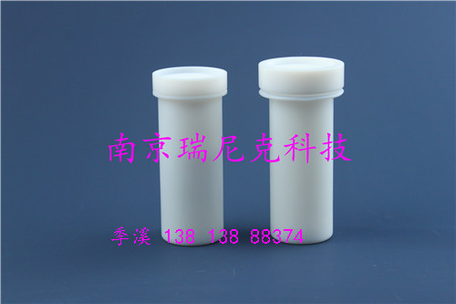 微波消解罐圖片/微波消解罐樣板圖 (2)