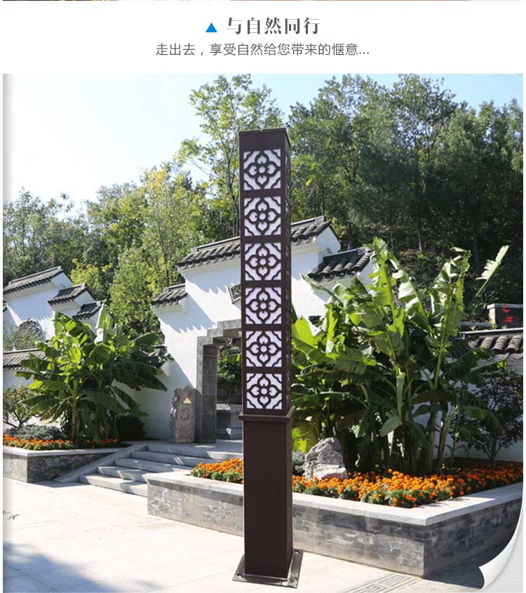 庭院燈LED景觀燈景區(qū)圖片/庭院燈LED景觀燈景區(qū)樣板圖 (2)