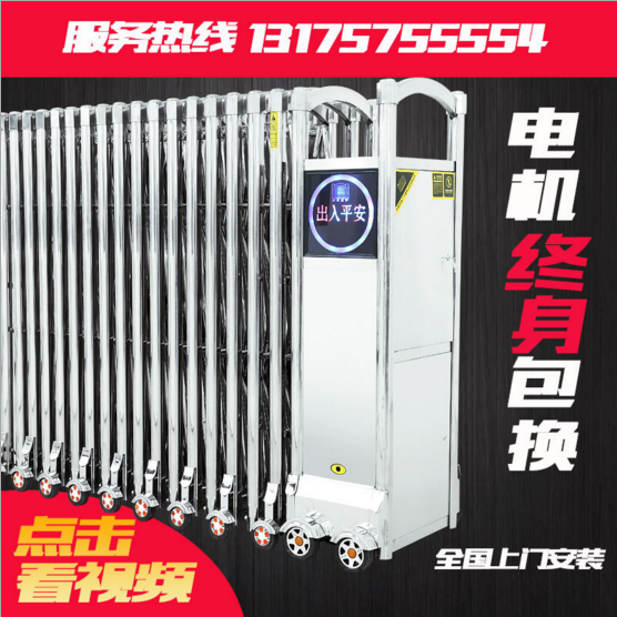 伸縮門圖片/伸縮門樣板圖 (2)