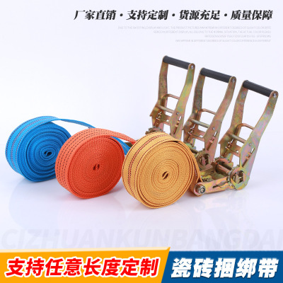 上海瓷磚廠捆綁帶|上海瓷磚廠捆綁帶報價|上海瓷磚廠捆綁帶電話 上海瓷磚廠捆綁帶廠家