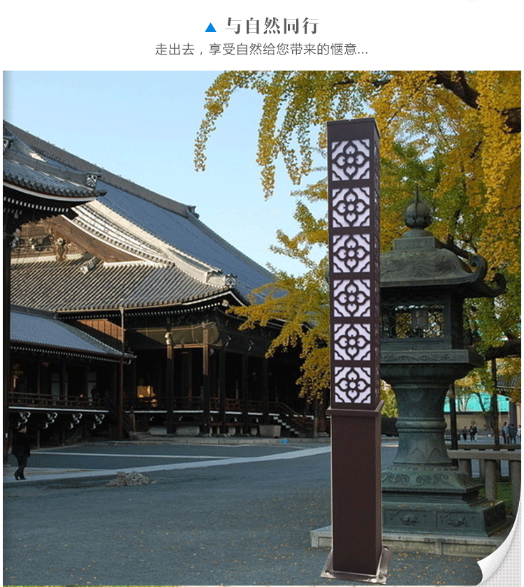 庭院燈LED景觀燈景區(qū)圖片/庭院燈LED景觀燈景區(qū)樣板圖 (1)